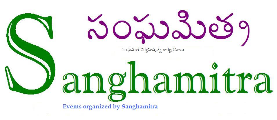 SanghaMitra (Events organized by Sanghamitra)